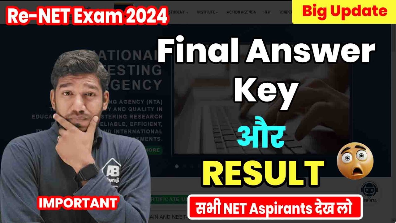 Re-NET Exam June 2024 Final Answer Key & Result Update 🔥 Official या ...