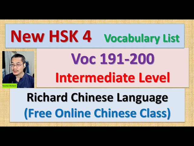 [New HSK 4 Voc list] Voc: 191-200
