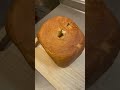 食パン作る時にプリン入れてみた #Shorts #食パン #プリン