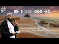 Abu abdullah  asiyah die frau vom pharao die 100 glorreichen