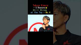 Takuya Kimura 5 Reasonsstill Shines At The Topno.4