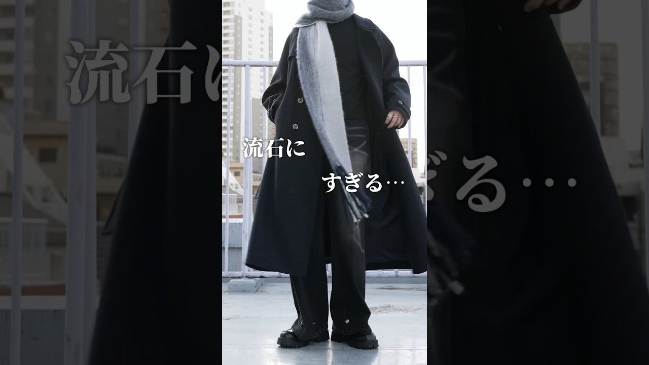 A masterpiece] The greatest ADRER coat ever made - YouTube