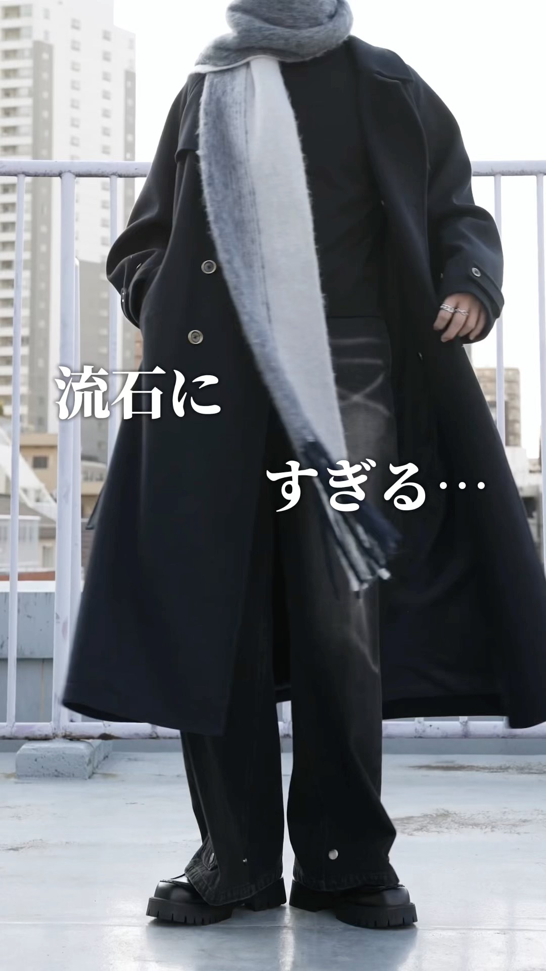 A masterpiece] The greatest ADRER coat ever made - YouTube