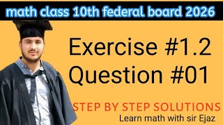 Math class 10 chapter 1 ex 1.2 | new math class 10th | class 10 new math chapter 1