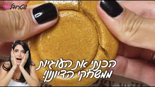 מה אתם אומרים??? עמדתי באתגר של משחקי הדיונון? Squid games cookies!