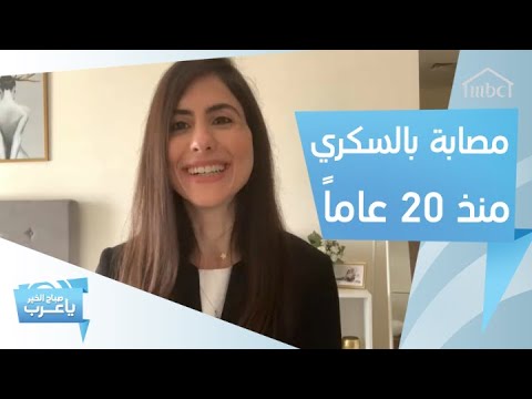 فيديو: كل شيء عن السكر كمادة