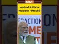 'आपने सभी ने तिरंगे का मान बढ़ाया'- #pmmodi #asiangames2026 #champions #majordhyanchandstadium