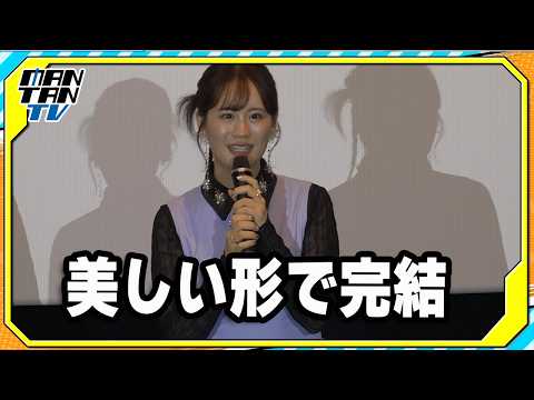 【青春ブタ野郎】瀬戸麻沙美「美しい形で完結」 石川界人ら声優キャストが集結「青春ブタ野郎はディアフレンドの夢を見ない」舞台あいさつ