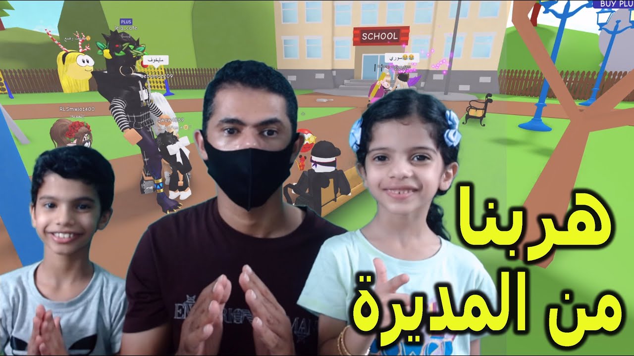 تولين القاتلة انتقمت من نواف ودحوم Roblox mm2 - YouTube