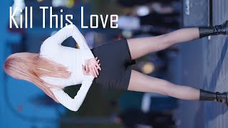 [Issue] 🌒😖 Kill This Love Cover 이슈 제시카 240414 신촌스타광장