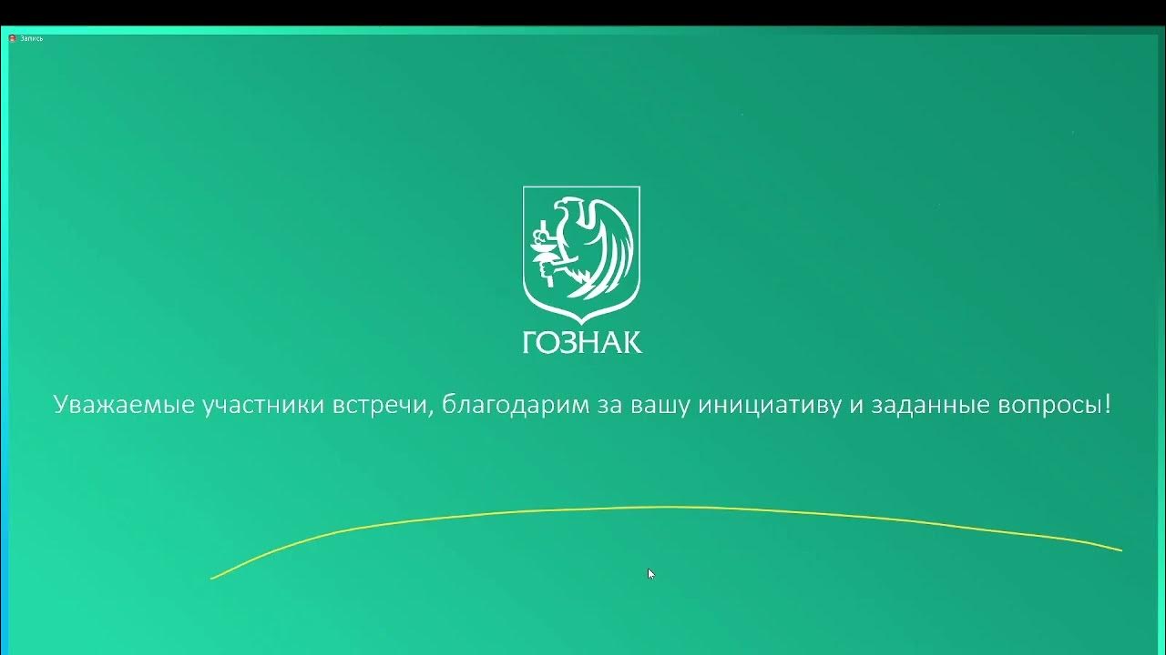 Гиис дм дк сайт. ГИИС ДМДК. ГИИС ДМДК логотип. ГИИС ДМДК личный кабинет. Свидетельство о регистрации ГИИС ДМДК.