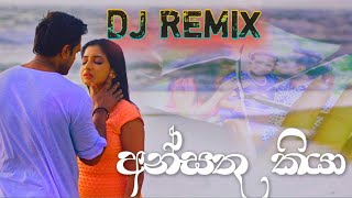 Ansathu Kiya Dj Remix   - Subani Harshani DJ ANUU