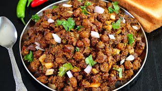 மசாலா சுண்டல் இப்படி செஞ்சு பாருங்க 👌இருக்கும் | Masala Sundal | evening snacks recipe in tamil