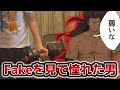【実写】Fakeのアルケイデスに憧れて筋トレを今日から始めてみる件についてPart1【FGO】