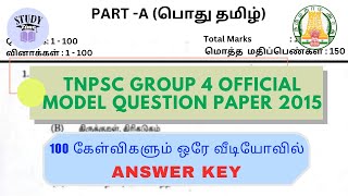 TNPSC GROUP 4 OFFICIAL QUESTION PAPER 2015 | Original question paper with Answer key