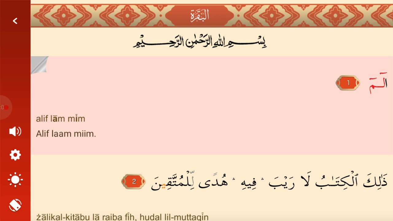 Surat Al Baqarah Ayat 1 5 Bacaan Latin Dan Terjemahanya Youtube