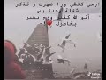 ارمي كل شيء وراك وكمل حياتك
