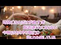 女優ライト/浜博也 カラオケ(♯5)