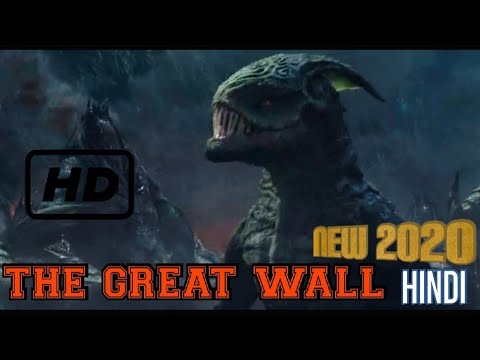 Great wall 2020