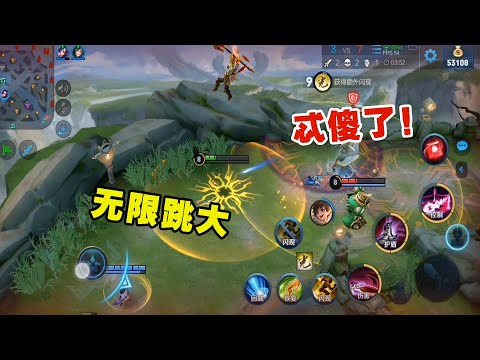 王者荣耀：吕布技能无冷却，无限使用大招随意跳，快来看看这是个傻子吧 #吕布技能无冷却