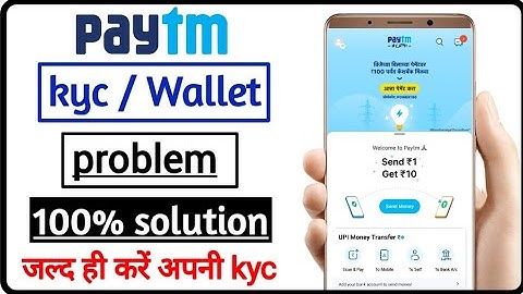 paytm kyc problem solve || paytm wallet kyc kaise kare 2022 || how to solve paytm kyc problem ||