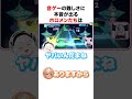 音ゲーの難しさに本音が出るホロメンたち【ホロライブ】#shorts