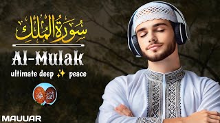 Download Lagu Ultimate deep ✨ peace of mind with Beautiful Recitation Of Surah Al-Mulak with Beautiful ❤️ voice MP3