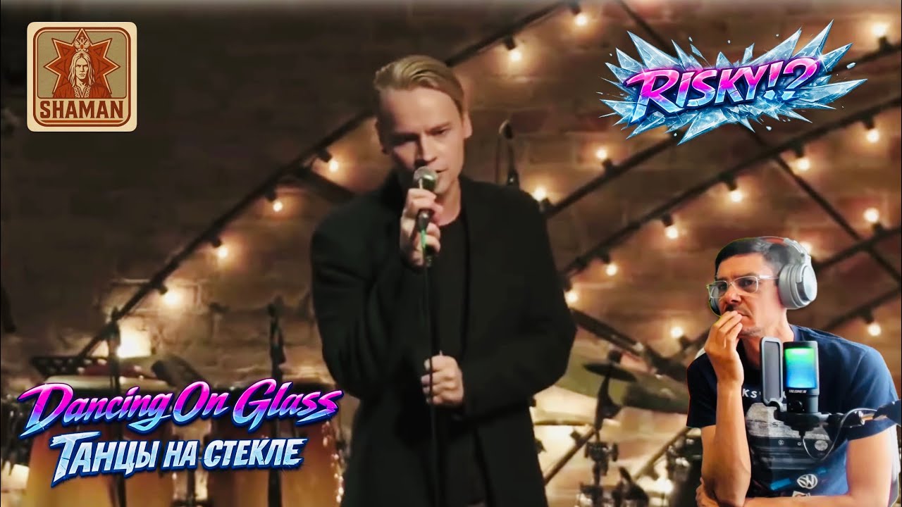 SHAMAN - FIRST TIME HEARING -  DANCING ON GLASS - LIVE | UK SINGER KEV REACTS