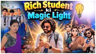 Rich Student Ki Magic Light 💡😎!