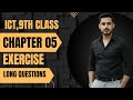 ICT chapter 05 | 9th Class | Solved Exercise Long Questions | annual examination preparation #ict