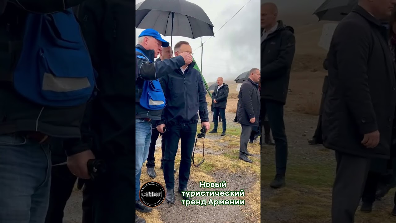 Новый туристический тренд Армении