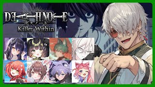 【DEATH NOTE Killer Within】この日のために死神の目5個交換してきました【アルランディス/ホロスターズ】