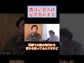 チュートリアル徳井が”絶対売れる”と思った芸人
