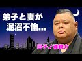 田子ノ浦親方が"妻を弟子に寝取られた"泥沼騒動の全貌が想像以上にヤバすぎた...大相撲史上最悪のスキャンダルの裏側...弟子や元妻の現在に言葉を失う...