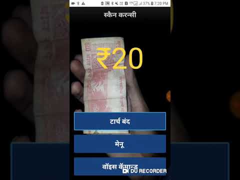 Small demo of CDI application in Hindi with Android accessibility suite for blind people.