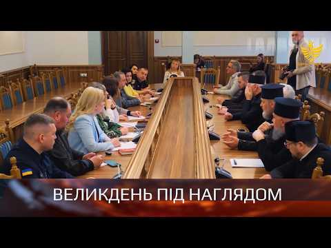 Прикарпатців закликають до обережності під час Великодніх свят