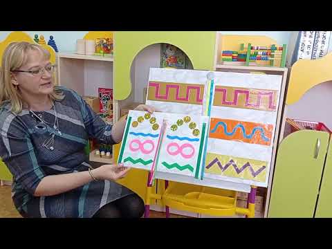 Мастер-класс "Кинезиологические упражнения и тренажёры"