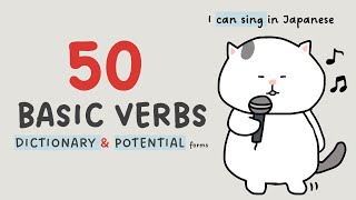 50 Basic Japanese Verbs: Dictionary and Potential (I can) Forms