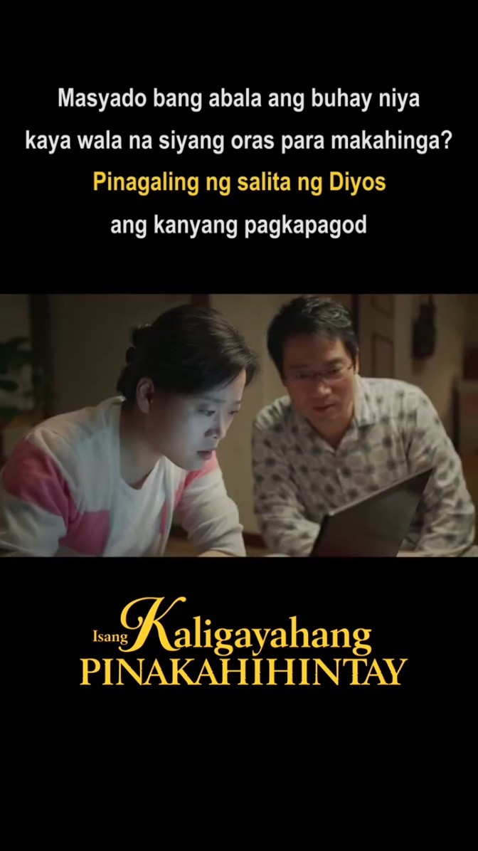Masyado bang abala ang buhay niya kaya wala na siyang oras para makahinga? Pinagaling ng salita ng Diyos ang kanyang pagkapagod.