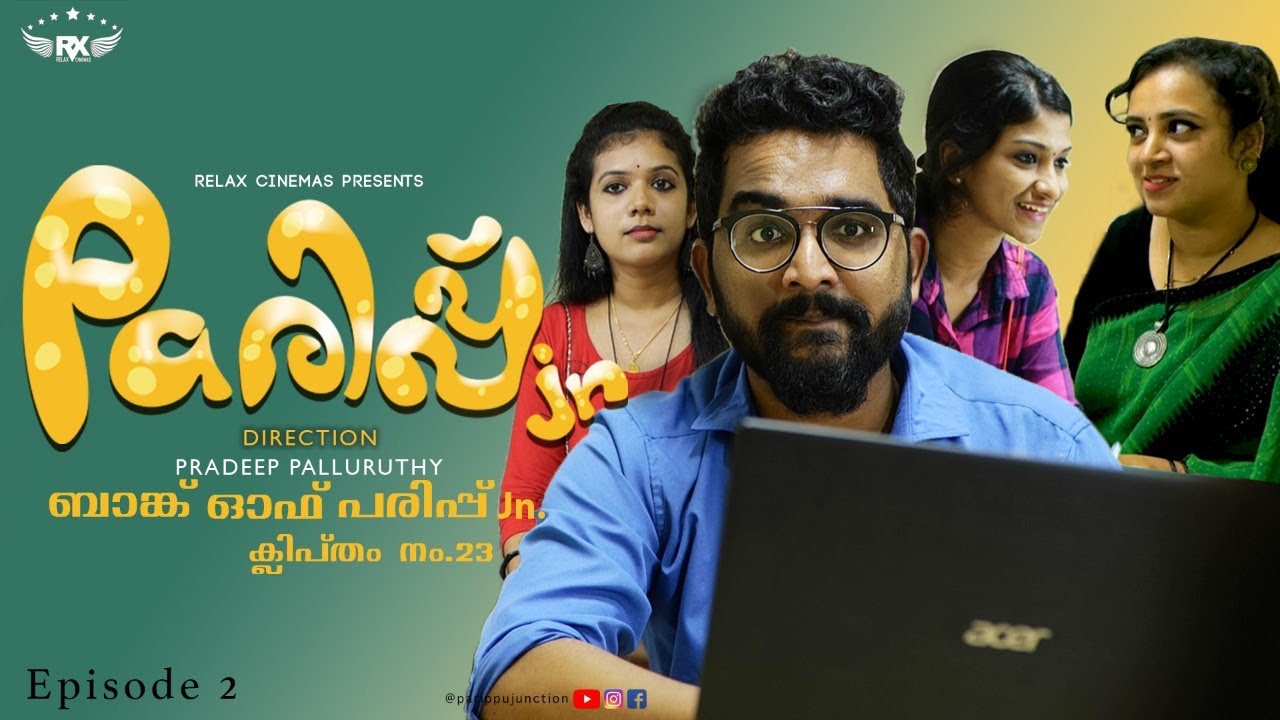 Bank Of Parippu Junction | Malayalam Web Series 2020 | Ep 2| Parippu Junction | Pradeep Palluruthy