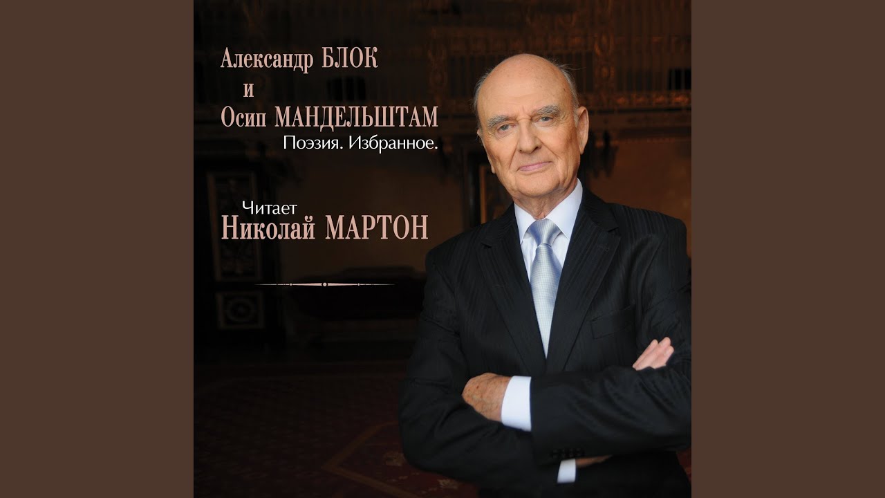 О весна без конца и без краю - YouTube