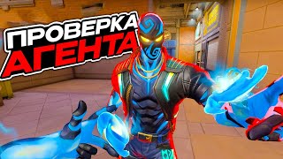 картинка: НА ЧТО СПОСОБЕН СЛОМАННЫЙ АГЕНТ VETO? (ВАЛОРАНТ)