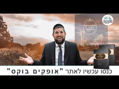 מחזק, אמונה של אברהם אבינו | פרשת לך לך | הרב אליהו עמר