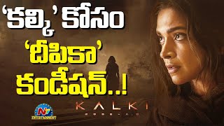 Deepika Padukone's Condition for Kalki | Prabhas, Nag Ashwin || @NTVENT