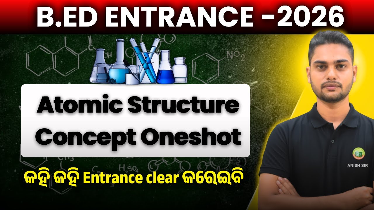 🎯 B.Ed Entrance 2026 Chemistry | Atomic Structure | Concept Oneshot 