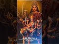 bhojpuri gaana #Hindu#Devotional#Bhajan##Shorts#Reels#Trending#