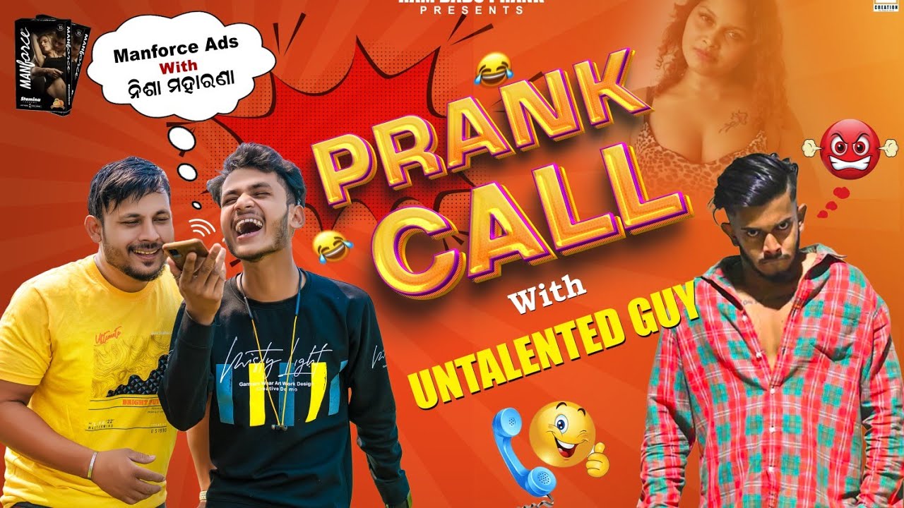 Prank with untalentedguy || RAM BABU PRANK  || ODIA PRANK CALL ||@untalentedguyvlogs7615