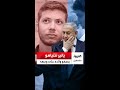 يائير نتنياهو صفع والده على وجهه ونفي على أثرها من البلاد هكذا قالت عضو الكنيست نعماه لازيني 