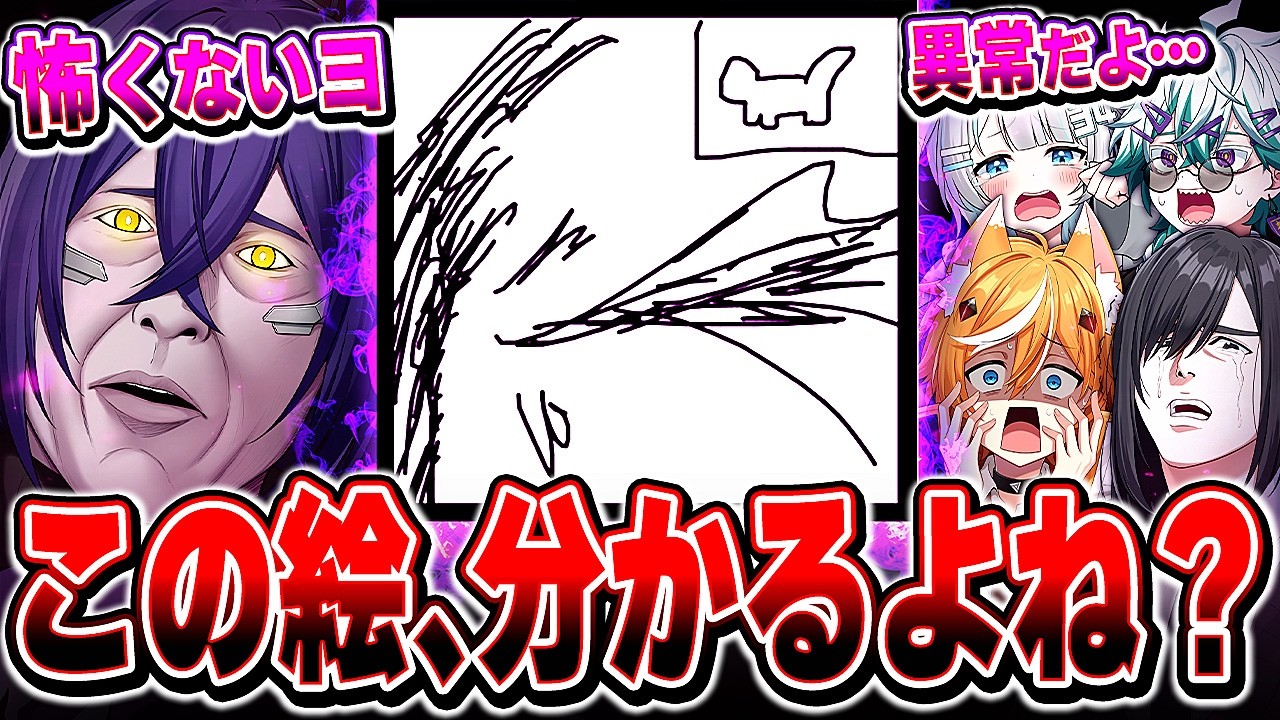 人間には理解できない絵が完成しました【びじぱと】