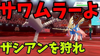 サワムラー Youtube